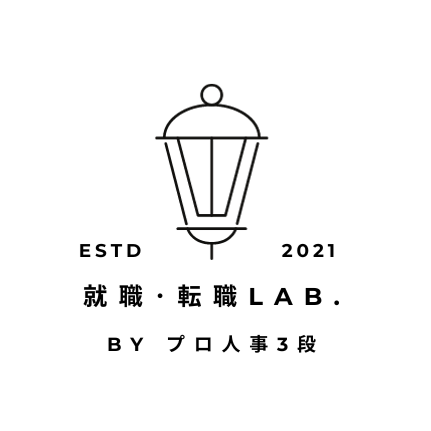 就職･転職 LAB. by プロ人事３段